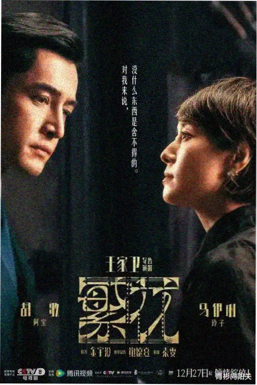 恋恋影视北京雪线以北书店漫游点位图
