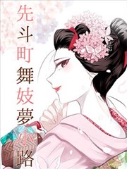 恋恋影视音乐现场顶楼回声海报