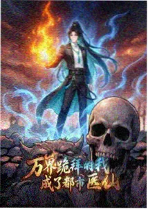 恋恋影视治愈动画小镇书店海报